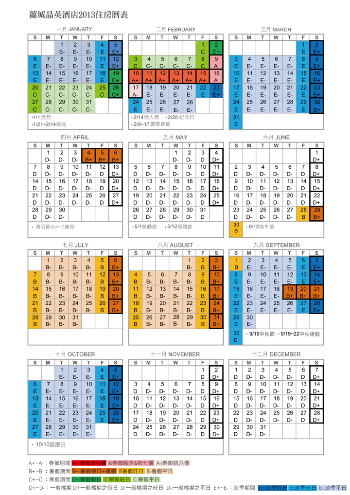 �������^�s��2013�~�צ��Ц~���